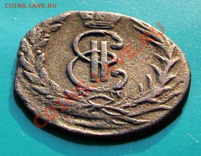 Деньга сибирская 1773 до 02.02 в 22.00 - деньга сиб 1773 - 2угол