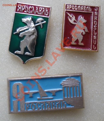 КПД, открытки, марки, фалеристика на монеты - P1090556.JPG