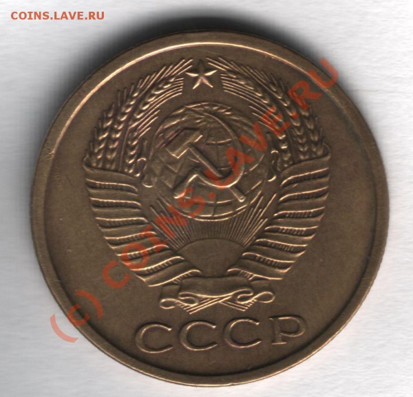 5коп 1961 Подскажите по разновиду и стоимости! - 5 коп 1961л ст