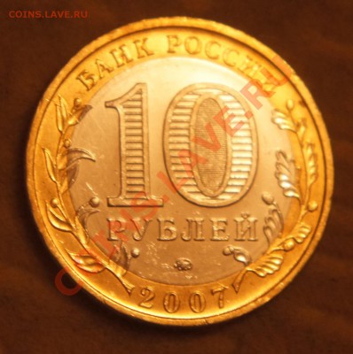 Гдов ммд с номинала - гдов 2007