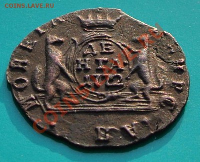 Деньга Сибирская 1772, облегченная  до 02.02. в 22.00 - деньга сиб 1772 - 1 угол
