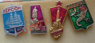 КПД, открытки, марки, фалеристика на монеты - P1090552.JPG