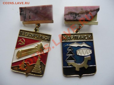 КПД, открытки, марки, фалеристика на монеты - P1080176.JPG