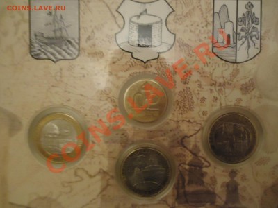 Набор ДГР№ 1 !!!!!!!!!!!!! - DSC01840.JPG