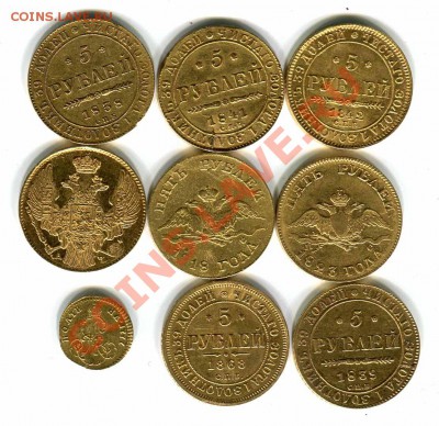 куча 5 рублей + 50к дворцовка - Без-имени-6