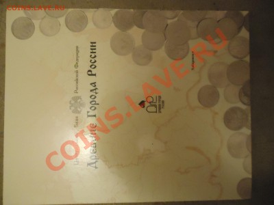 Набор ДГР№ 1 !!!!!!!!!!!!! - DSC01837.JPG