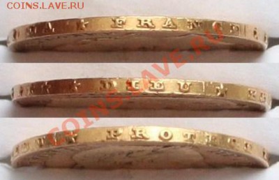 Золото Наполеон III 20 франков 1867 А до 22-00мск 3.02.2013 - 3.JPG
