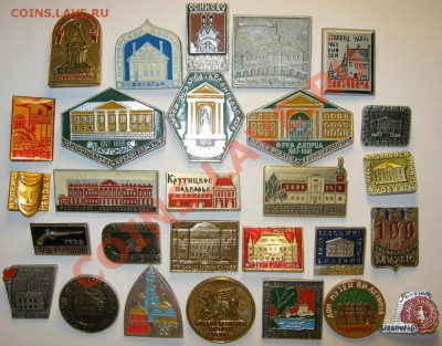 Значки на музейную тему, до 04.02.13 в 22.30 по Москве. - IMG_6377.JPG