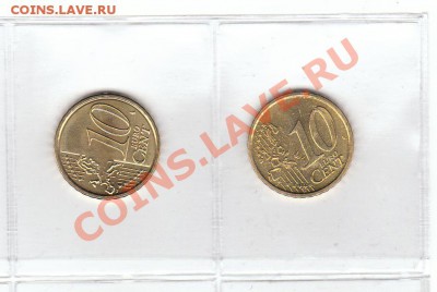 10 евроцентов Сан-Марино - SM 10 cent