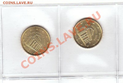 10 евроцентов Сан-Марино - SM 10 cent аверс