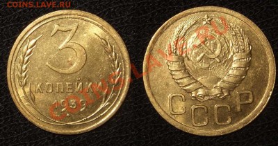 3 коп. 1939 UNC до 29.01.13 в 22-00 мск - 3 39 1