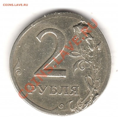 2 руб 1998 г - Изображение 128