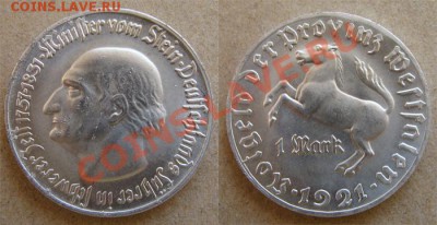 - Германия - 1 марка  1921 Вестфалия - до 04.02.13 - 1 Штейн