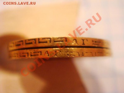 Николай II 5 рублей1898 - DSC08300 Н25.JPG