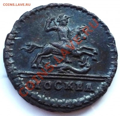 КОПИКɅ 1728г. конь парящий - DSC02679.JPG