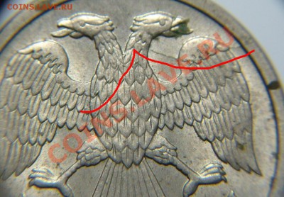 10 руб. 1993 г ( раскол) - 10 руб.1993 г раскол (3).JPG