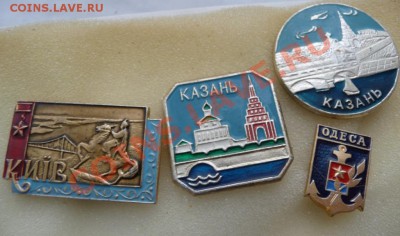 КПД, открытки, марки, фалеристика на монеты - P1090570.JPG