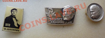 КПД, открытки, марки, фалеристика на монеты - P1090583.JPG