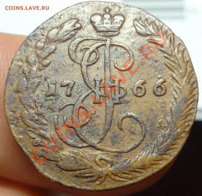 Деньга 1766 - DSC02470.JPG