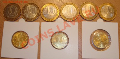 === 10руб. - ДГР, РФ, ГВС - до 03.02.2013 - РФ-2