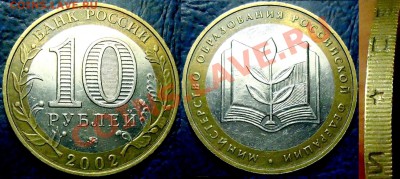 М ДГР. 22шт. по 31.01.2013 г. в 22-00 Москвы. - DSC00001.JPG