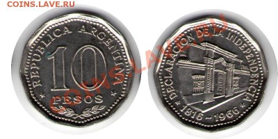 >L< Аргентина 10 песо 1966 до 02.02.13 21:45 - Аргентина 10 песо 66