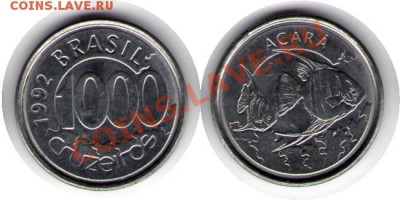 >L< Бразилия 1000 крузейро 1992 до 02.02.13 21:45 - Бразилия 1000 крузейро 92