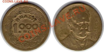 >L< Бразилия 1000 рейс 1939 до 02.02.13 21:45 - Бразилия 1000 рейс 39