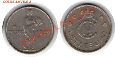>L< Люксембург 1 франк 1939 до 02.02.13 21:45 - Люксембург 1 франк 39
