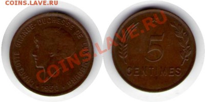 >L< Люксембург 5 сентим 1930 до 02.02.13 21:45 - Люксембург 5 сентим 30