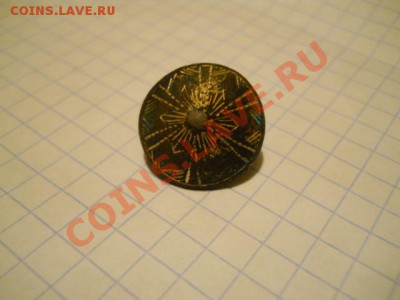 пуговица с узором на опознание. - DSCN1773.JPG