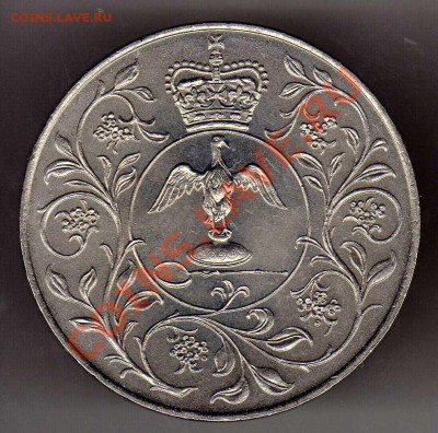Великобритания крона 1977 Сер.юбилей до 04.02.13-22ч - img519
