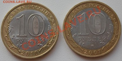 10 р. БИМ 2007,10г.г. Гдов, Пермский край - IMG_5857.JPG