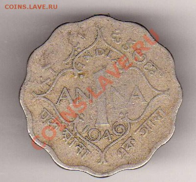 Брит.Индия анна 1946 до 04.02.13 в 22.00мск (4361) - img538