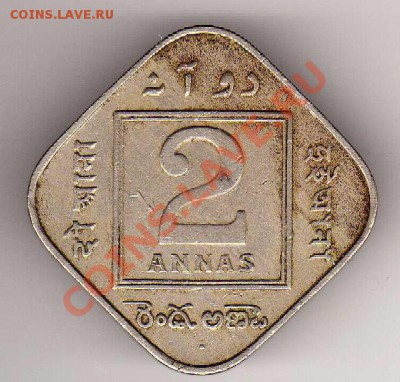 Брит.Индия 2 анны 1936 до 04.02.13 в 22.00мск (4111) - img539