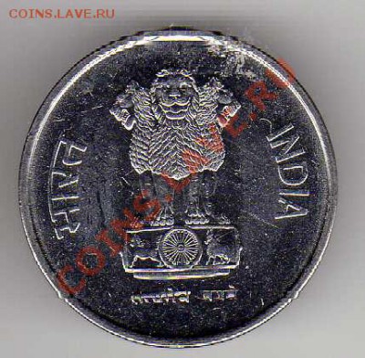 Индия 10 пайса 1988 до 04.02.13 в 22.00мск (3920) - img528
