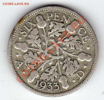 Ag Великобритания 6 пенсов 1933 до 04.02.13-22.00мск (3963) - img583