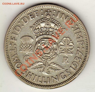 Ag Великобритания флорин 1937 до 04.02.13 в 22.00мск (4113) - img588