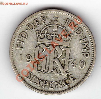Ag Великобритания 6 пенсов 1940 до 04.02.13-22.00мск (3715) - img590