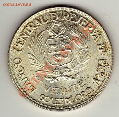 Ag Перу 20 солей 1965 Юбилей до 04.02.13 в 22.00мск (4108) - img604