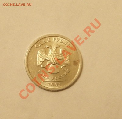 1 рубль 2003 с пятнышком Оценка - P1290619