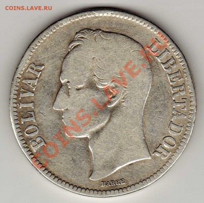 Ag Венесуэла 5 боливаров 1936 до 04.02.13 в 22.00мск (4239) - img607