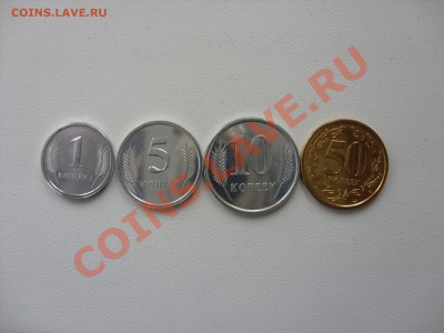 Иностранщина - Приднестровье - 1