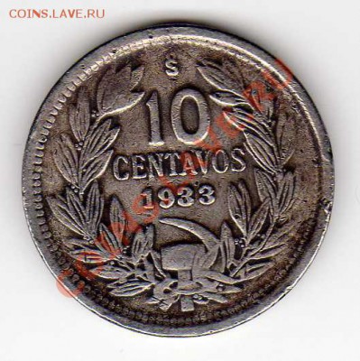 Чили 10 сентаво 1933 Кондор до 04.02.13 в 22.00мск - img616