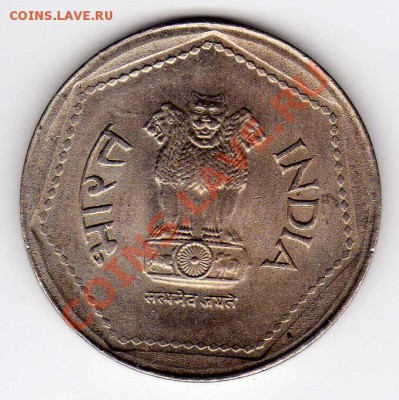 Индия рупия 1983 до 04.02.13 в 22.00мск - img580