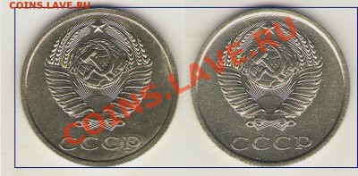 20 коп 1983 шт3.3? - 7777777777777777.JPG
