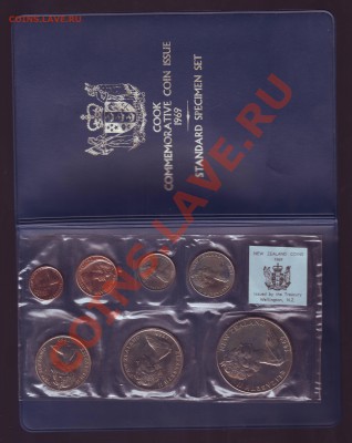 Н.ЗЕЛАНДИЯ.НАБОР МОНЕТ.1969.КУК до 05.02.13 в 22.00мск - н.зел набор0001.JPG