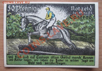 1921 Кастроп, 50 пф, спорт, до 05.02 в 21-00 мск - нот конкур