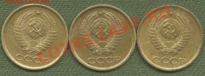 Одна копейка 1961года.-3шт. - 100