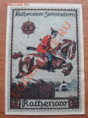 1921 Ратенау, 80 пф, спорт, до 05.02 в 21-00 мск - 21 рате конь